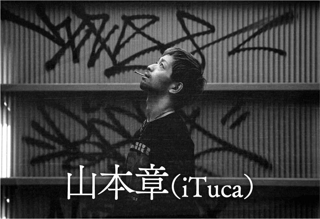 山本章（iTuca）