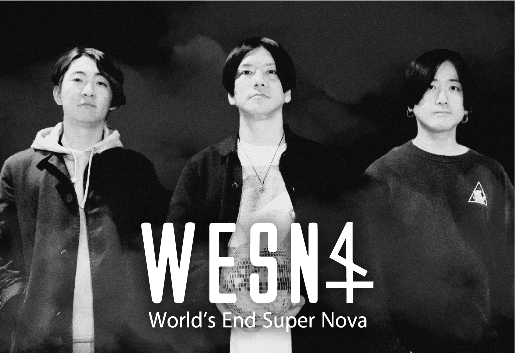 World's End Super Nova