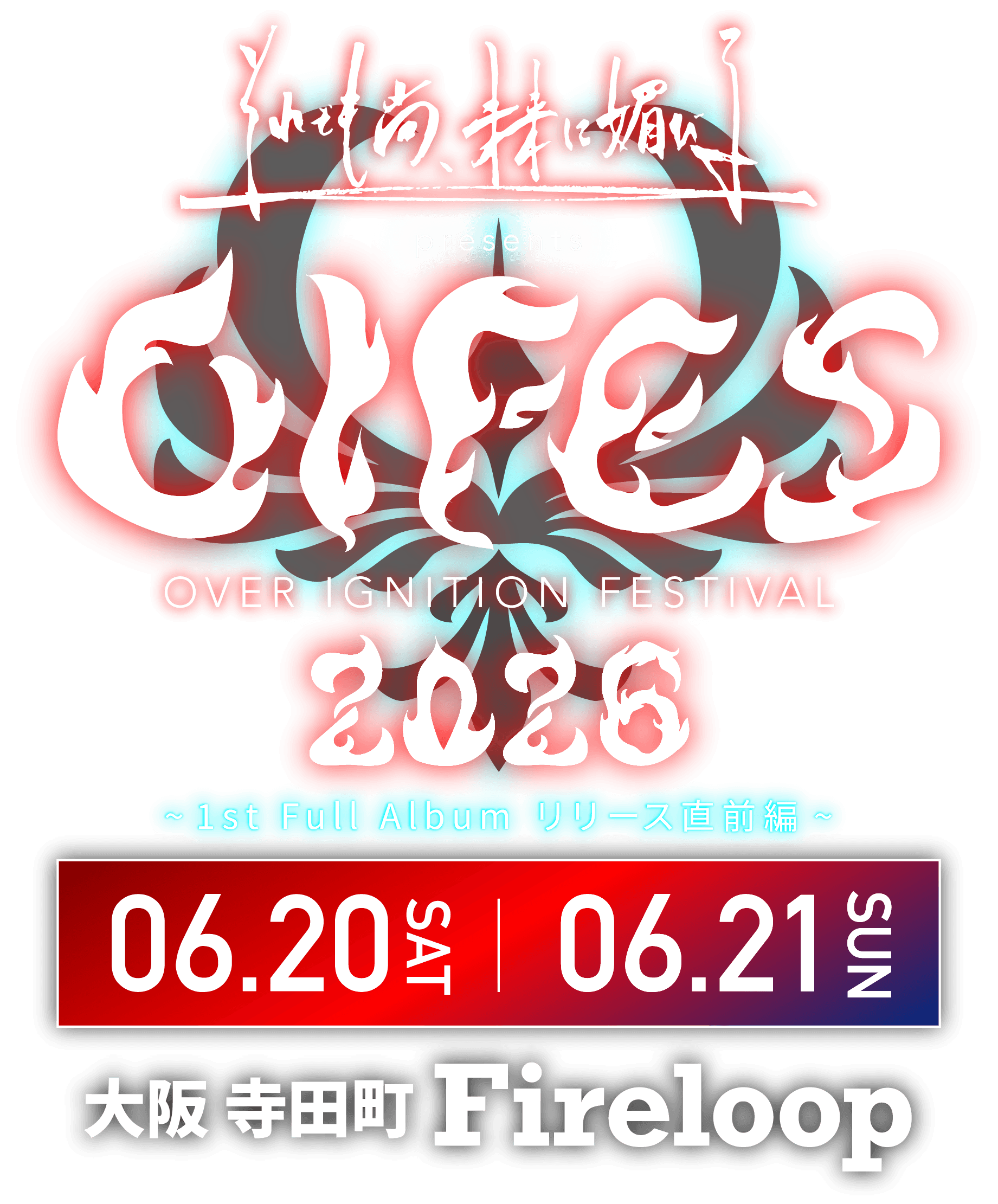OIFES 2026